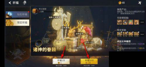 冰原守卫者龙的种类有多少种 冰原守卫者龙的种类有多少种
