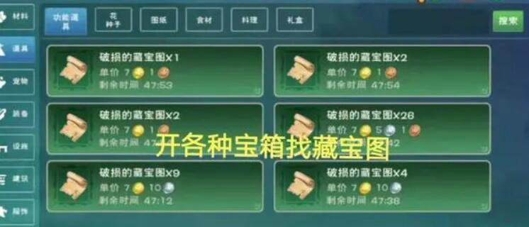 创造与魔法魔法蝾螈和稳定包的数量有多少