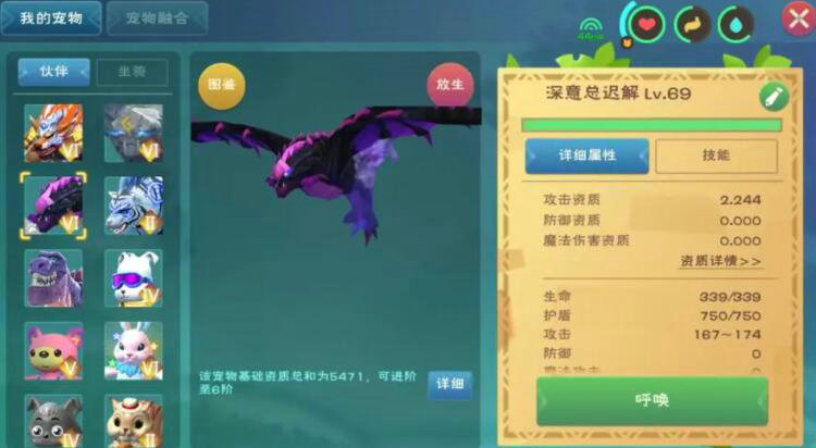 创造与魔法魔法生产宠物的方法有哪些可选 创造与魔法魔法生产宠物的方法有哪些可选