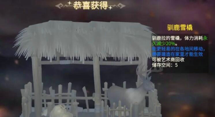 冰原守卫者龙是否需要定期进食 冰原守卫者龙是否需要定期进食