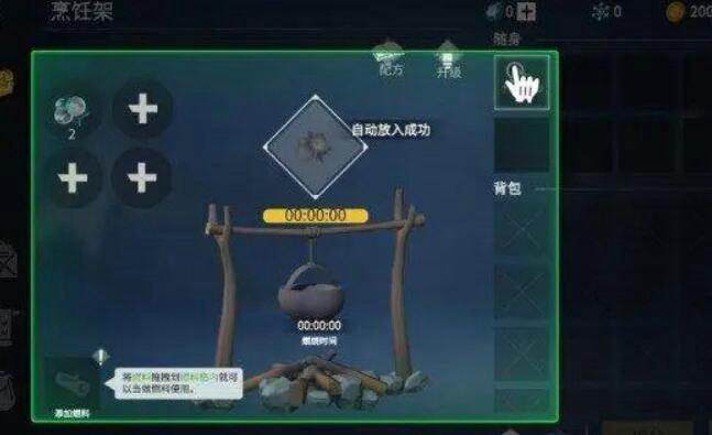 冰原守卫者鱼竿蓝图怎样获得 冰原守卫者鱼竿蓝图怎样获得