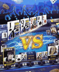 金猴爷棋牌平台苹果版_截图1