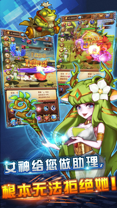 不真天王_截图3
