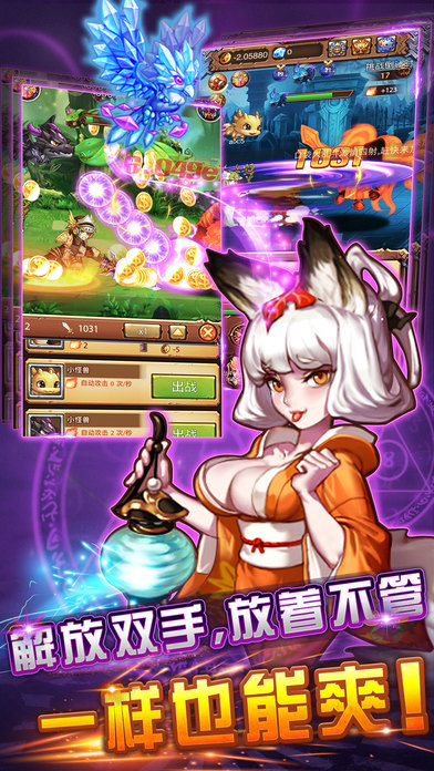 不真天王_截图1