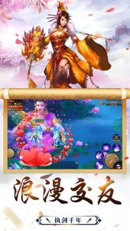 山海志异