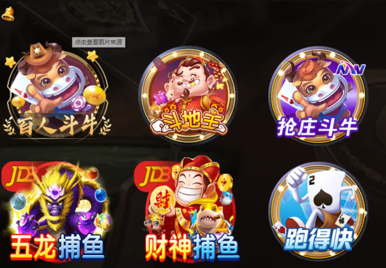 澳门官方版棋牌娱乐平台