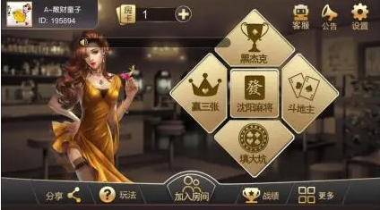 澳门官方版棋牌娱乐平台