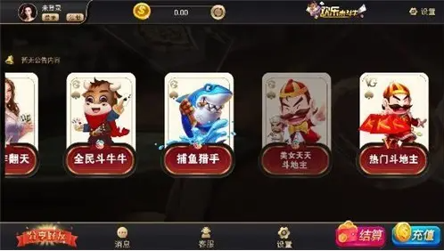澳门官方版棋牌娱乐平台