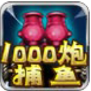 支持微信捕鱼app