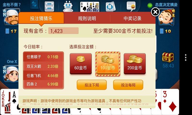 神殿娱乐苹果app安装