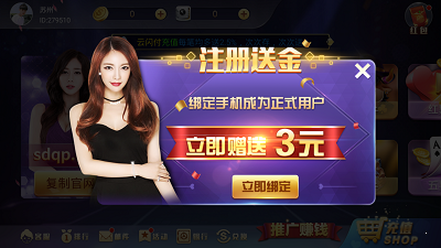 空间棋牌官方版最新版