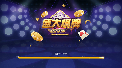 空间棋牌官方版最新版