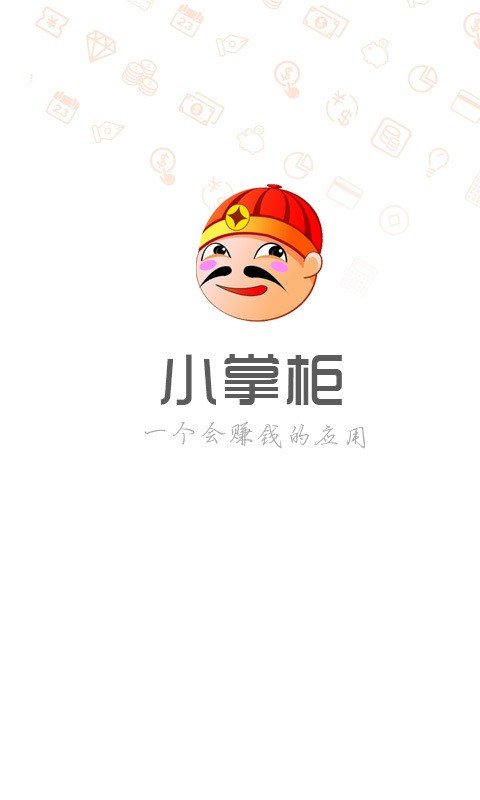 i城建_截图3