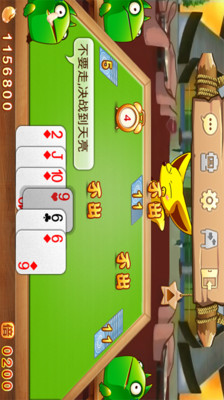 天天棋牌安卓官网版_截图1