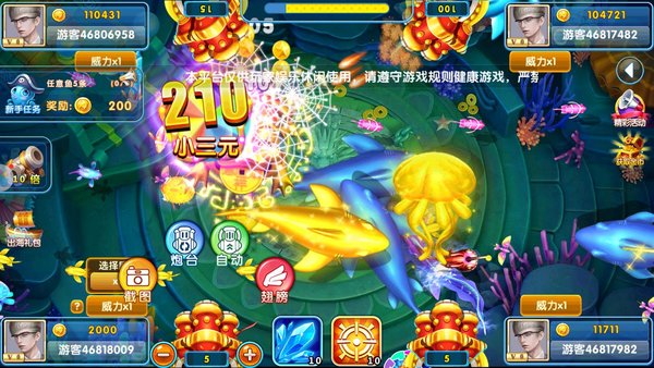 千炮金蟾捕鱼手机版官网版
