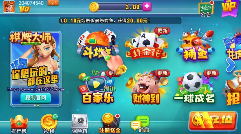 发条娱乐官网版正版安装_截图1