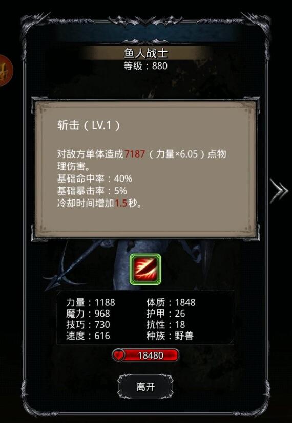 如何成功通过地下城堡2地下城堡结界 如何成功通过地下城堡2地下城堡结界