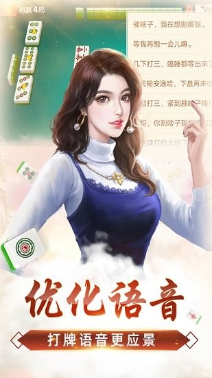 如意棋牌苹果版