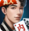 大神棋盘牌正式版