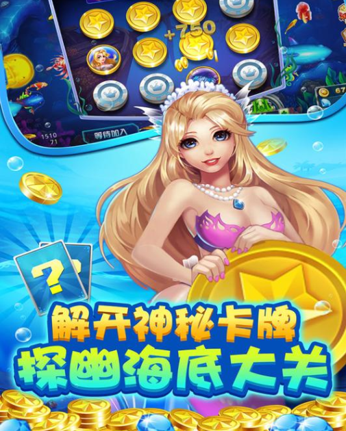 街机金蟾捕鱼千炮旧版