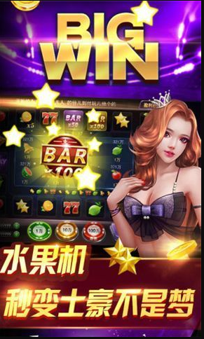 鸿运棋牌全球最新版