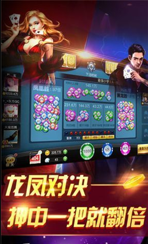 鸿运棋牌全球最新版