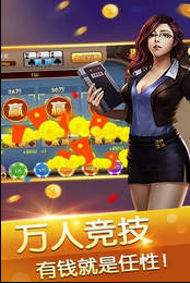最新66棋牌官网版