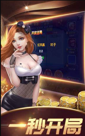 上下娱乐官网版安卓_截图1