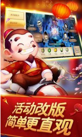 旧版神赚棋牌官方版正版安装