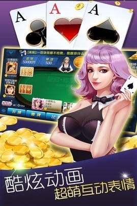时光娱乐棋牌2021官方版_截图3