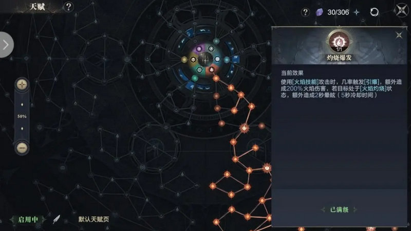 黑暗之潮中哪几个角色最为强大