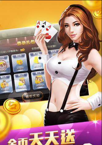 新华棋牌安卓版_截图2