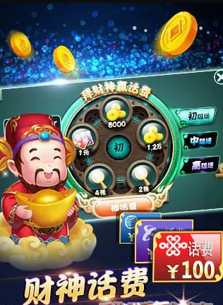 时光娱乐手游