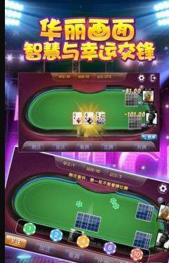 69cc全盛棋牌最新版