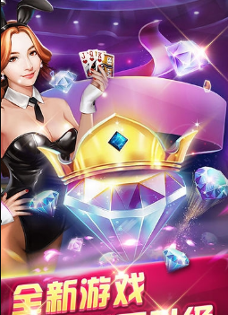 迷鹿棋牌官网版老版本_截图1
