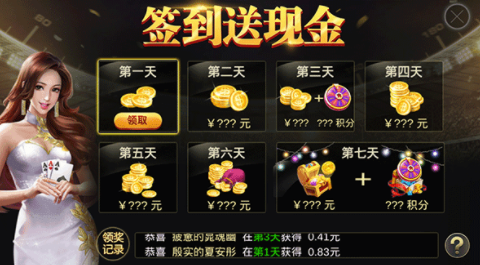876游戏大厅