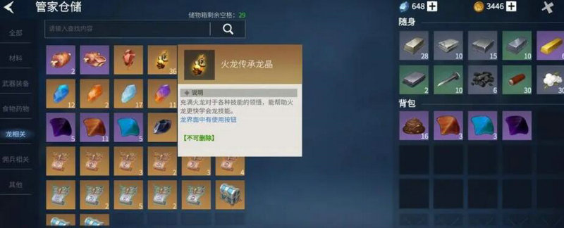 冰原守卫者熔炉的取得途径是什么