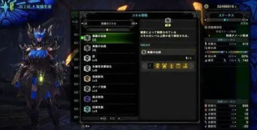 冰原守卫者熔炉的取得途径是什么