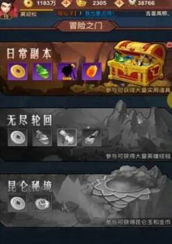 放置江湖全加身法效果靠谱可信吗