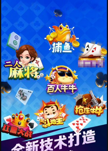 大神娱乐最新版本苹果_截图3