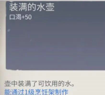 冰原守卫者港口钥匙存在哪个地方