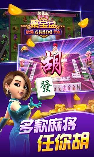 八仙棋牌2022年最新版