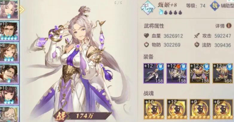 三国志战略版如何快速战胜敌人赢得战功 三国志战略版如何快速战胜敌人赢得战功