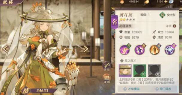 三国志战略版如何快速战胜敌人赢得战功 三国志战略版如何快速战胜敌人赢得战功
