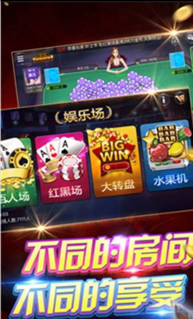 神殿娱乐hd极速版官网版