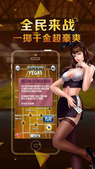 壹号娱乐app官网版_截图3