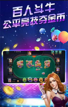 众乐棋牌2022年最新版