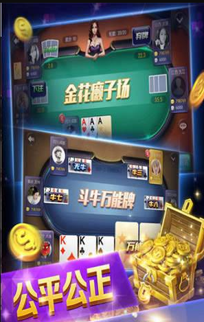 12棋牌官网版苹果_截图1