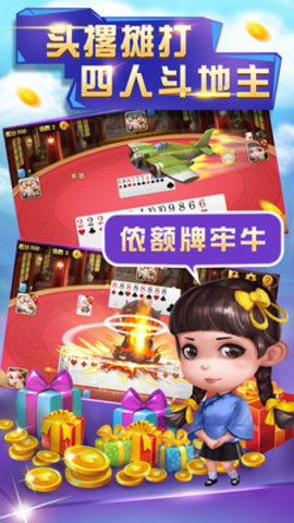 635棋牌2023官方版