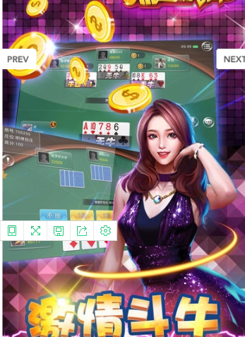 星空娱乐官网版app安装_截图3